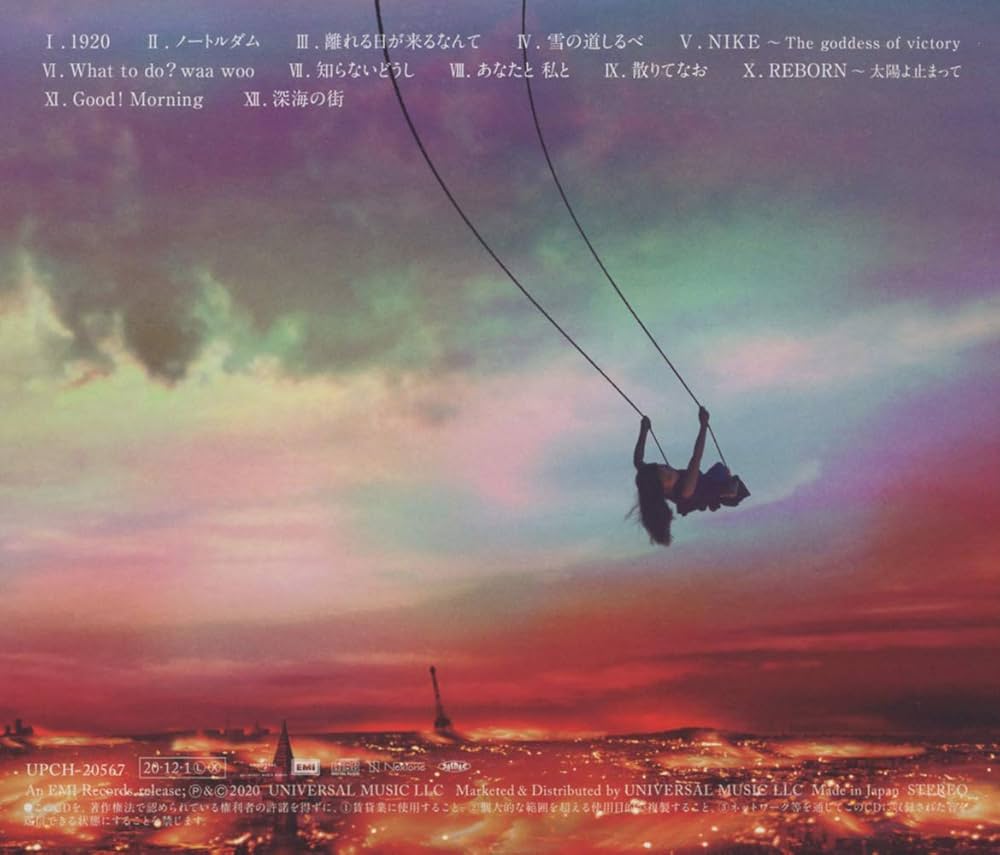 入手困難★CDなし★松任谷由実／深海の街 豪華完全限定盤　CD BD ２LP 深海の街 [豪華完全限定盤 クリスマススペシャルBOX][CD][+BOX