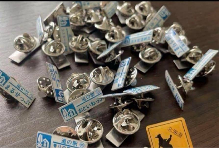 北海道限定道の駅ピンズピンバッジ