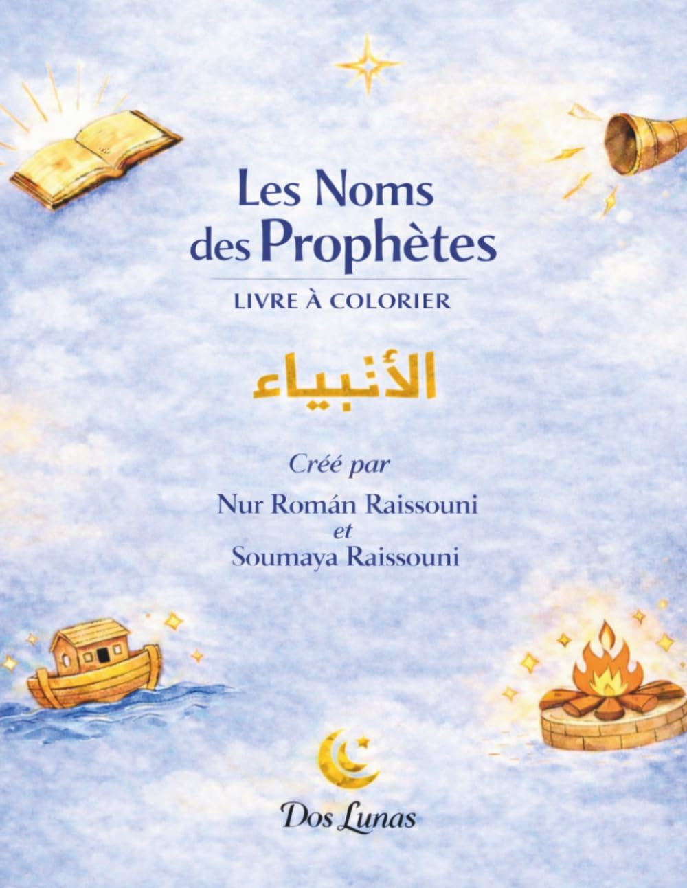 Les Noms des Prophètes: Livre de coloriage avec calligraphie coufique arabe. Pour les enfants de 6 à 9 ans. (Colorear los nombres de los profetas)