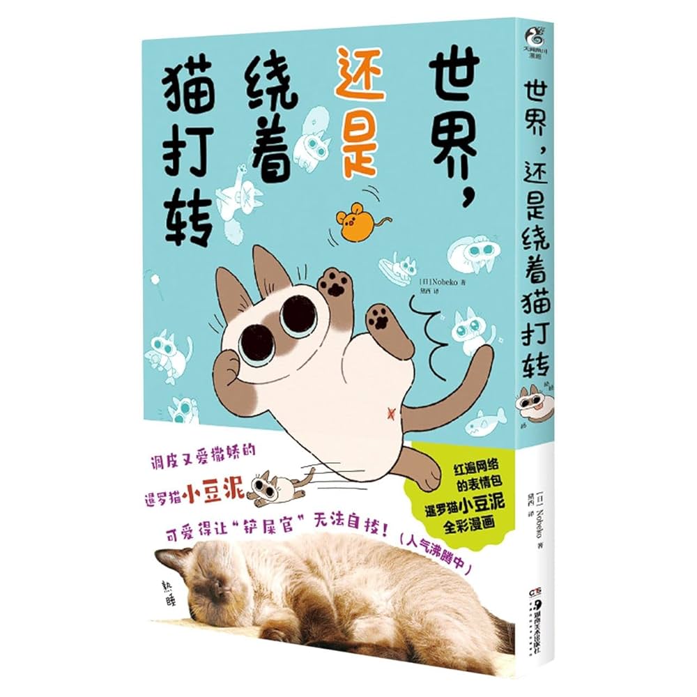 世界華人エンサイクロペディア Amazon.co.jp: 世界華人エンサイクロペディア : リン パン, リン