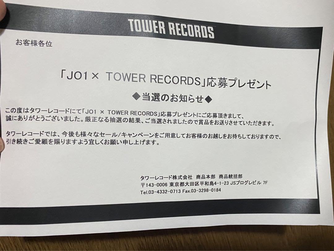豆原一成 直筆サイン入りポスター タワレコ 豆原一成 直筆サイン入りポスター タワレコ - メルカリ