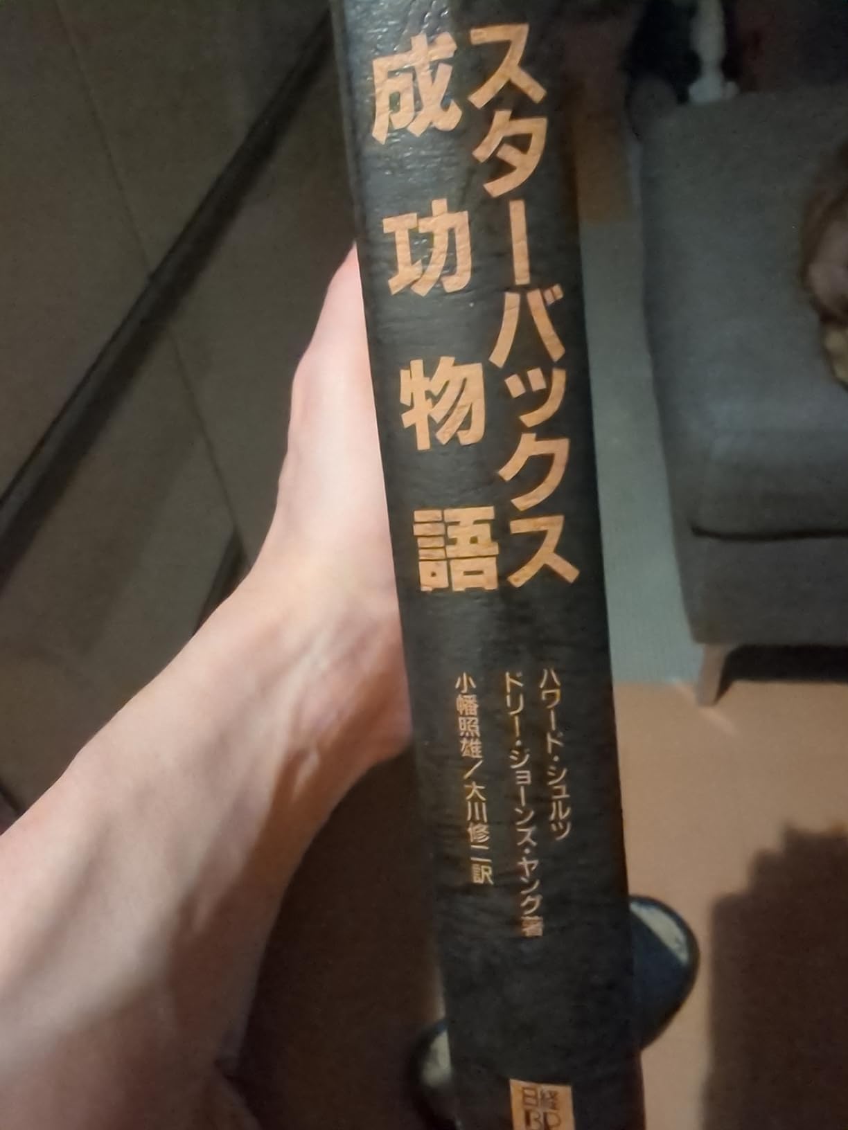 お客様イメージ