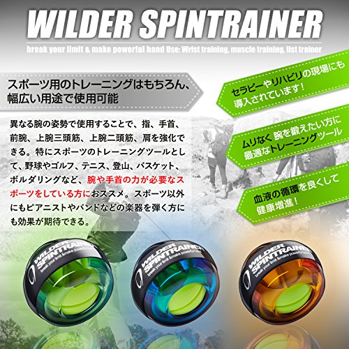 Wilder リストトレーナー 握力 リストボール 前腕 筋トレグッズ 手首トレーニング ボール ボルダリング オレンジ Whenbuy Jchere Com Wilder リストトレーナー 握力 リストボール 前腕 筋トレグッズ 手首トレーニング ボール ボルダリング オレンジ Whenbuy Jchere Com