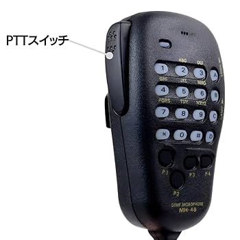 Amazon | 手持ちマイク ハンドマイク DTMF 48A6J スピーカー
