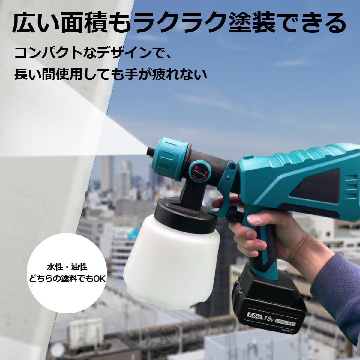 モノタロウ　充電式スプレーガン　マキタバッテリー仕様 Amazon | Holedaya コードレススプレーガン 充電式 電動スプレー