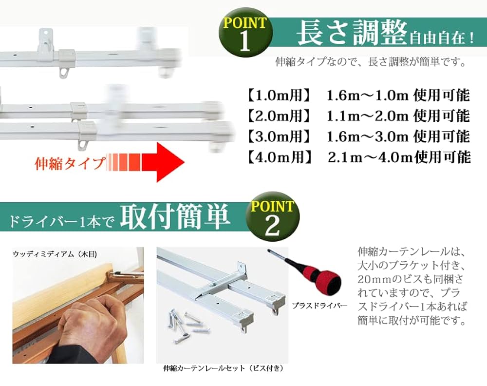 Amazon.co.jp: TOSO 伸縮カーテンレールダブル【0.6m～1.0m用
