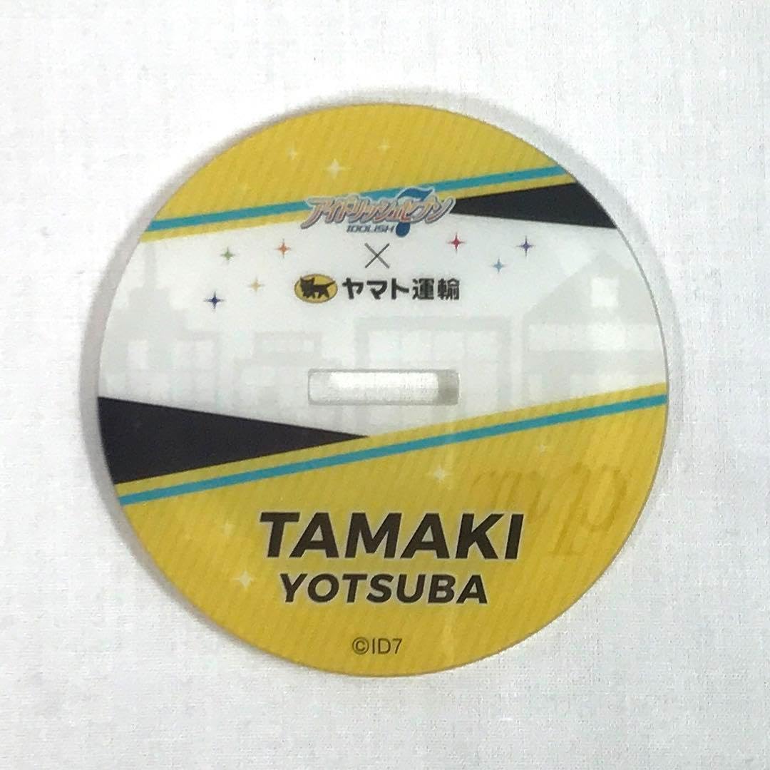 アイドリッシュセブン  四葉環　クロネコヤマト  アクスタ Amazon.co.jp: #3887 アイドリッシュセブン 四葉環 クロネコ