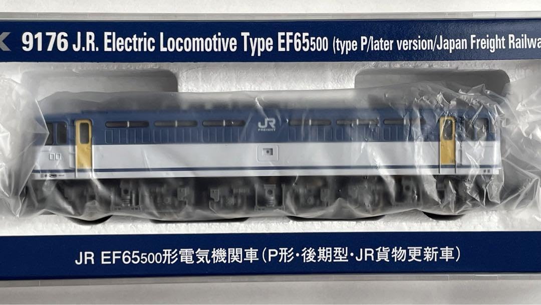 TOMIX 9176 JR EF65 500形電気機関車(P形・後期形・JR貨物更新