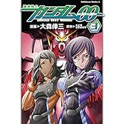 劇場版機動戦士ガンダム00 主題歌 クオリア ニコニコ動画 劇場版機動戦士ガンダム00 主題歌 クオリア ニコニコ動画