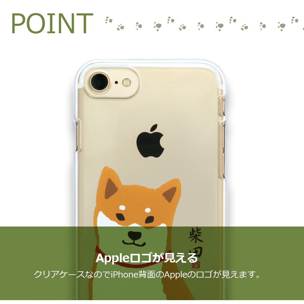 Amazon.com: Abbi Friends Phone 8 Case/iPhone Case Do You