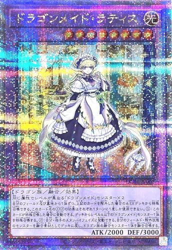 QCTB-JP002 �h���S�����C�h�E���e�B�X 25th�V�[�N���b�g���A �N�H�[�^�[ �Z���`�����[ �g���j�e�B�{�b�N�X QUARTER CENTURY TRINITY BOX �h���S�����C�h���e�B�X