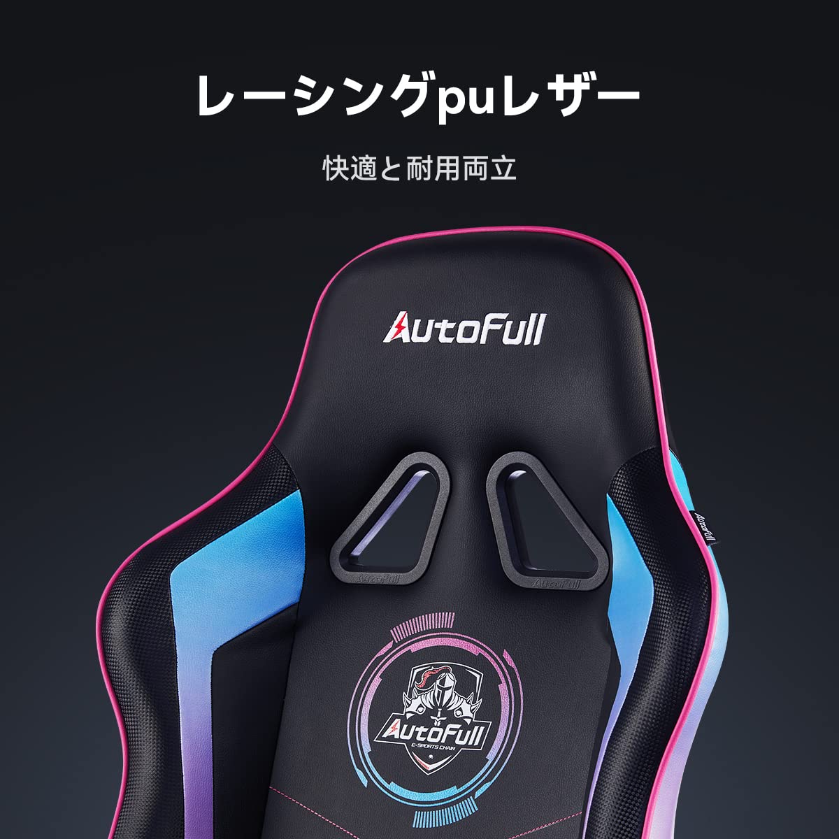Amazon.co.jp: AutoFull C3 ゲーミングチェア ダズル刺繍 高耐久PU