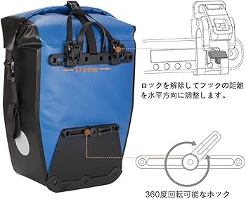 Amazon | 自転車 パニアバッグ リアバッグ サイドバッグ 防水 大容量