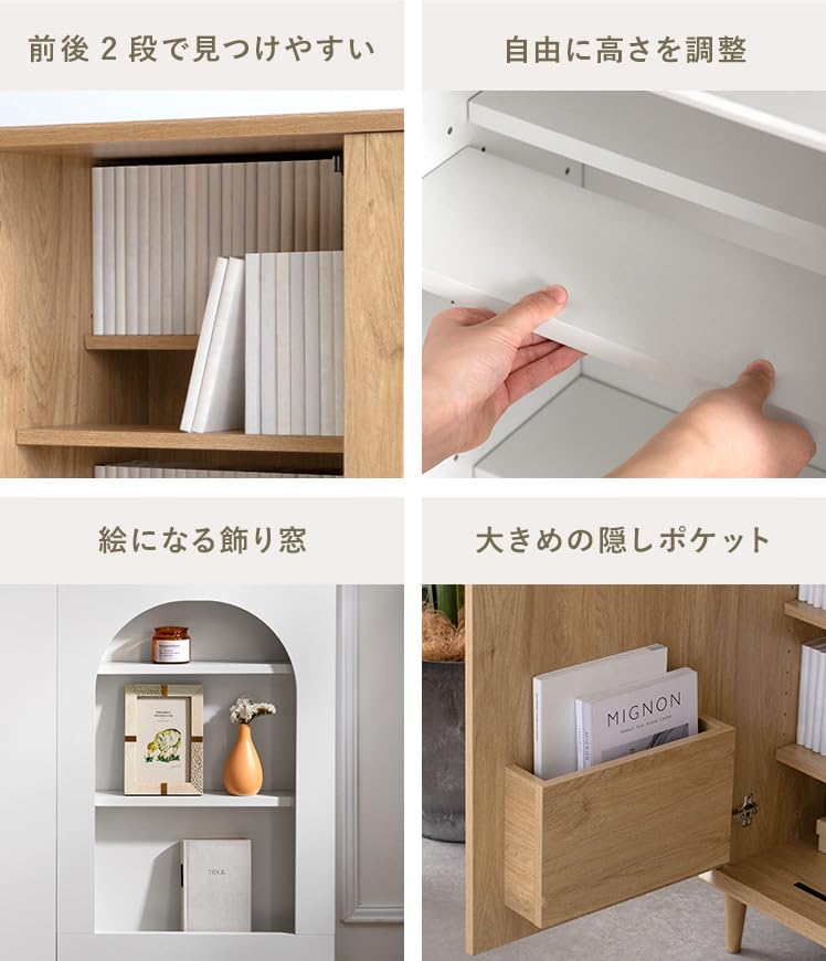 Amazon.co.jp: エア・リゾーム 本棚 扉付き 収納棚 ディスプレイラック