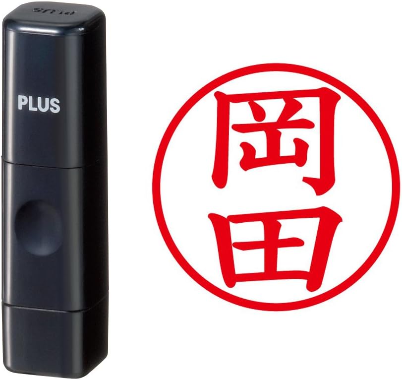 Plus Seal Name Cube Black Okada Scribble Body 58-351 IS - 009 NQ