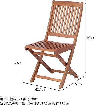 無垢】デッキチェアガーデンチェアアンティーク風折りたたみ式2脚