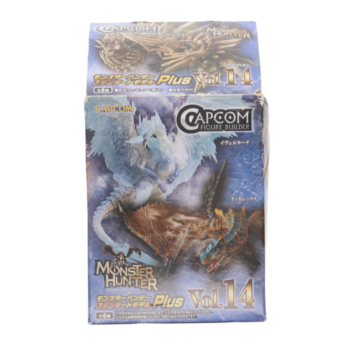 Amazon | [FIG](単品)バゼルギウス(赤熱状態) カプコンフィギュア