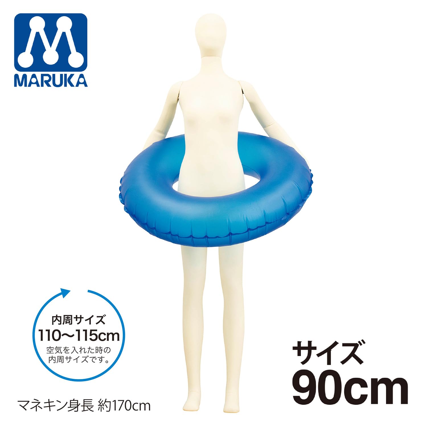 Maruka 197271 Cinnamon Roll 35.4 inches (90 cm) Exposed Season