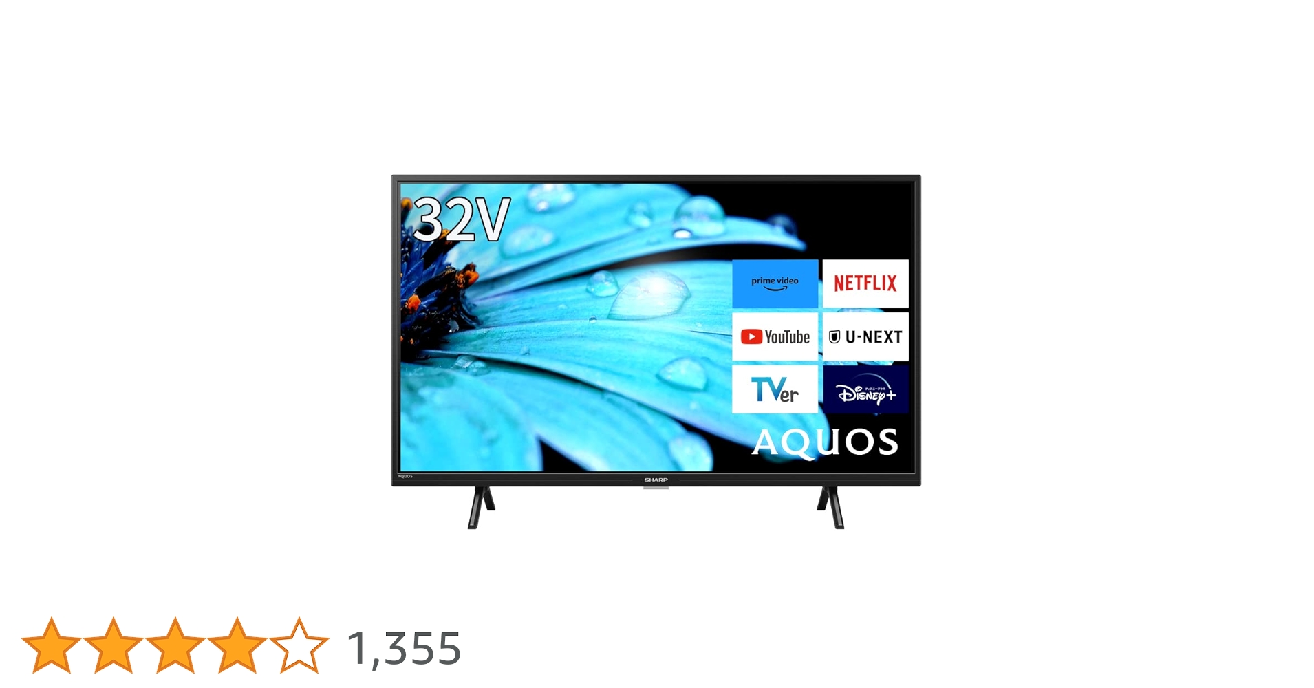 Amazon | シャープ(SHARP) 32V型 ハイビジョン 液晶 テレビ アクオス