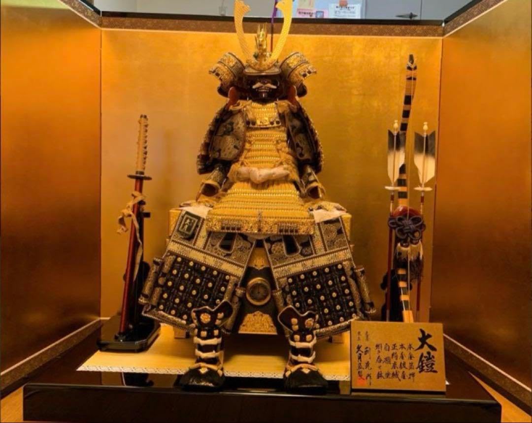 久月 大鎧 13号 五月人形 黒小札 利作 鎧兜 鎧飾り 端午 節句