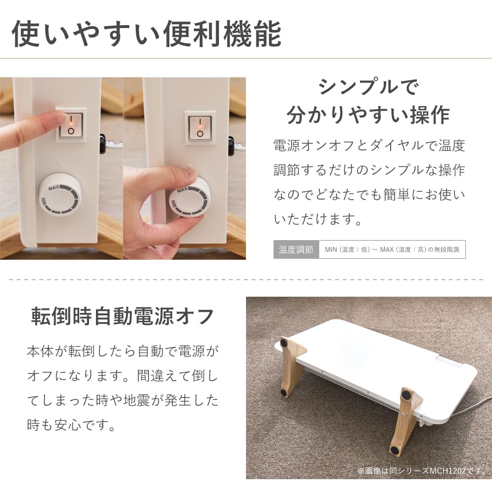 Amazon | moku. ミニパネルヒーター ここぽかミニ 脱衣所 トイレ 足元
