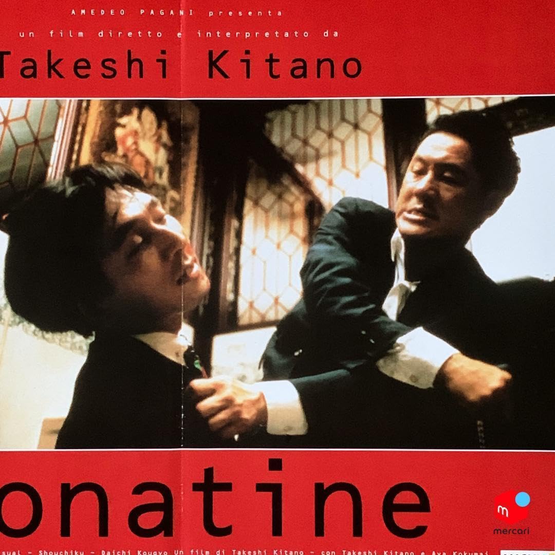 アートポスター 北野武 ソナチネ イタリア版 映画ポスター Amazon.co.jp: アートポスター 北野武 ソナチネ イタリア 映画