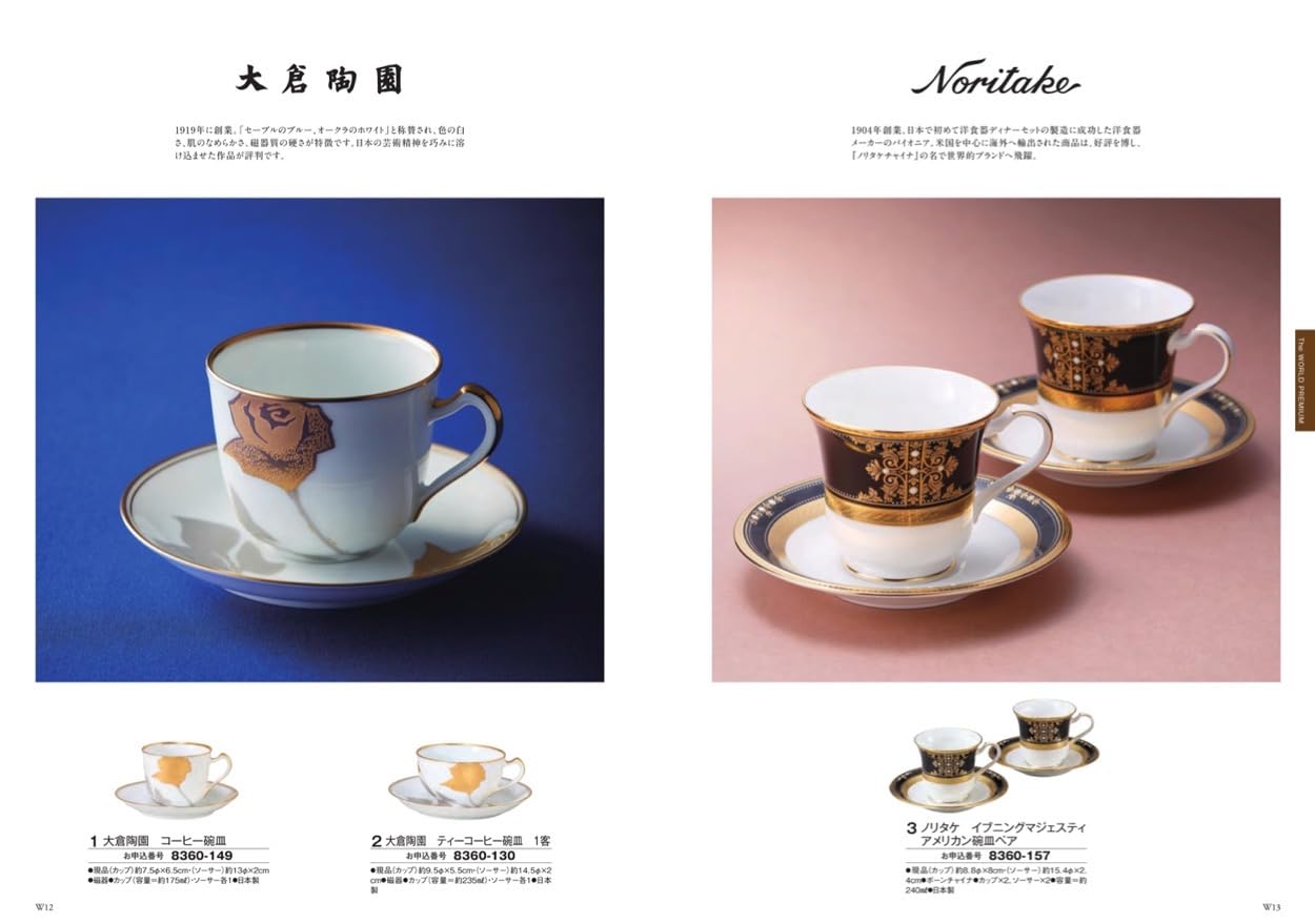 Amazon｜シャディ カタログギフト AS YOU LIKE (アズユーライク
