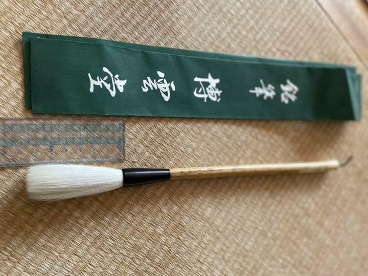 仿古堂 筆 暖心 2号 細嫩長鋒】 仿古堂 筆 暖心 2