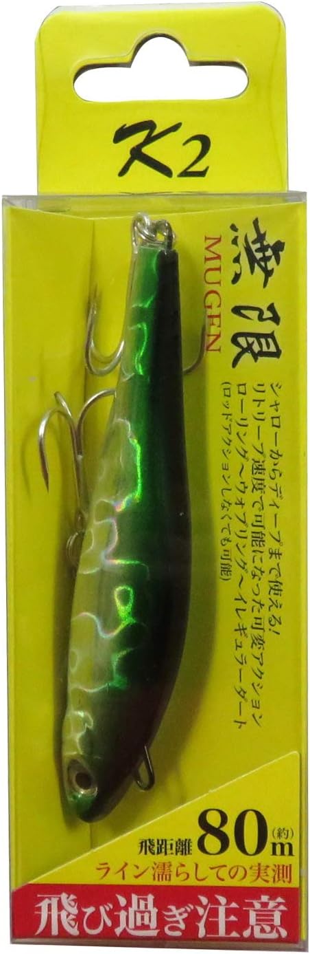 KATO (K2) Infinity Lure 8cm #7 Greenback