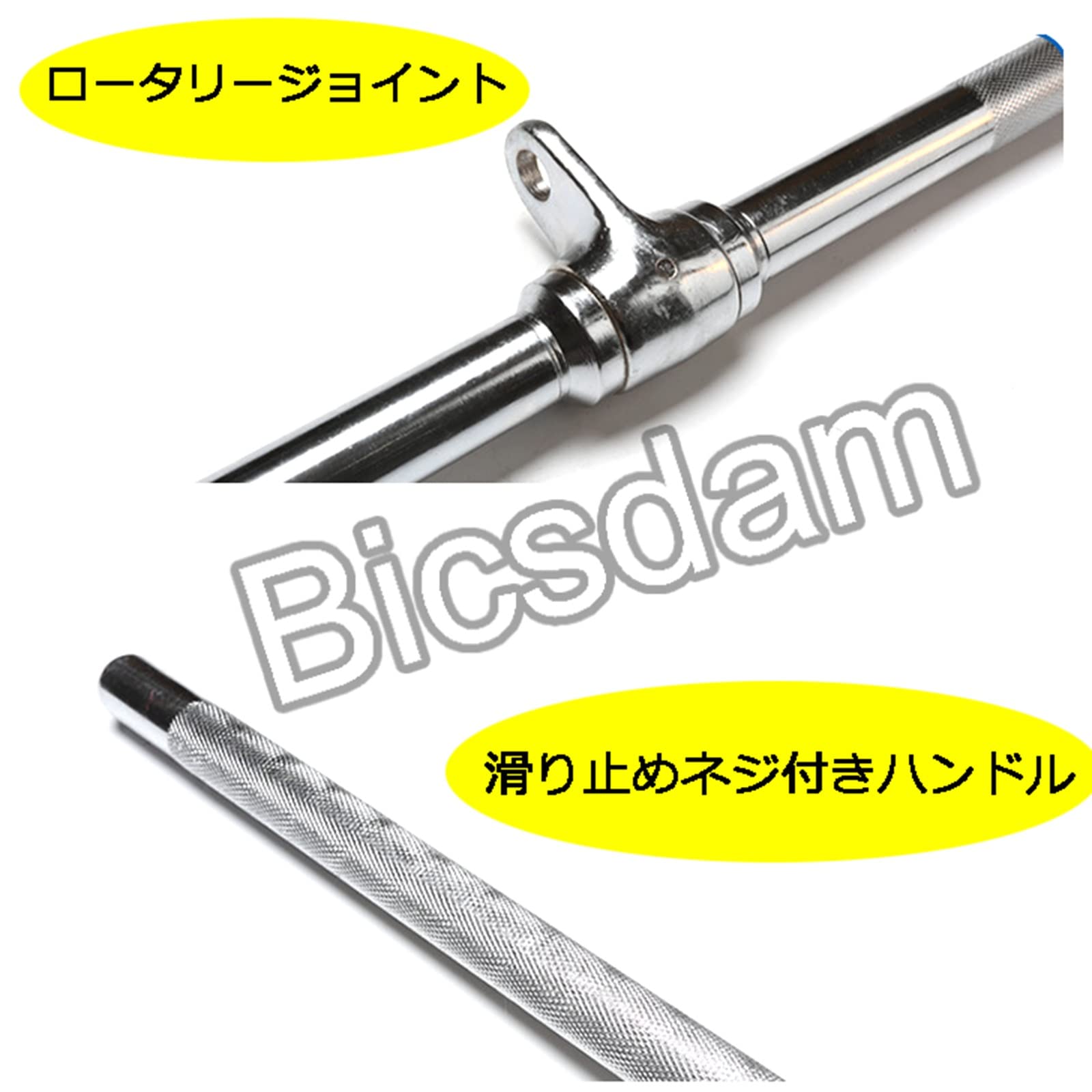 Amazon.co.jp: ラットプルダウン 、ケーブルアタッチメント ストレート