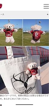 Amazon.co.jp: 鹿島アントラーズ ベアキーチェーン 鈴木優磨