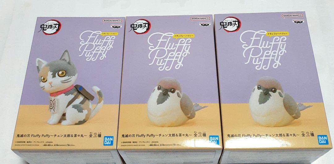 Amazon.co.jp: Fluffy Puffy チュン太郎&茶々丸 : おもちゃ