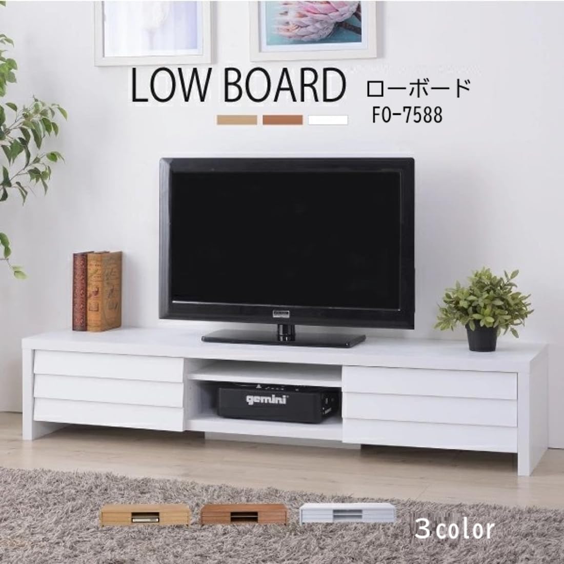 北欧デザイン 伸縮自在でどんな部屋にも合う テレビボード 新登場