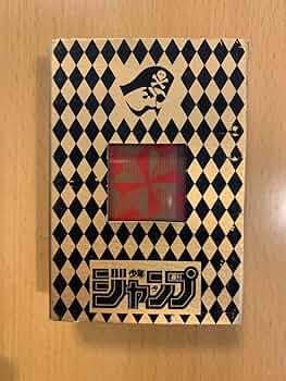 週刊少年ジャンプトランプ 週刊少年ジャンプ25周年トランプ - メルカリ