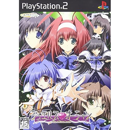 ジュエルスオーシャン Star of Sierra Leone