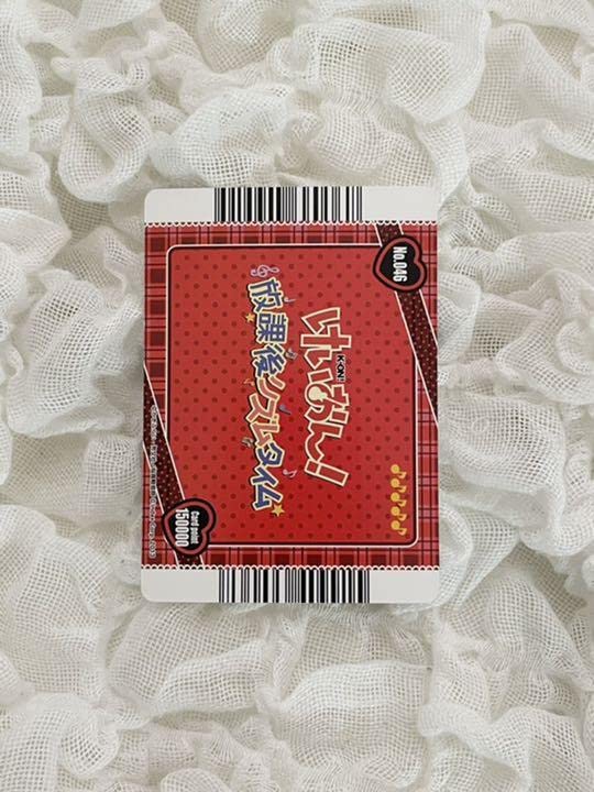Amazon.co.jp: けいおん 放課後リズムタイム カード : おもちゃ