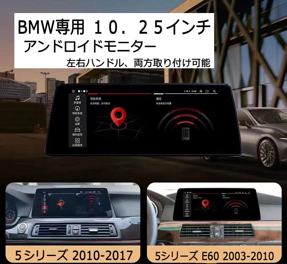 Amazon.co.jp: WOWAUTO BMW専用 一 1シリーズ 1 Series F20