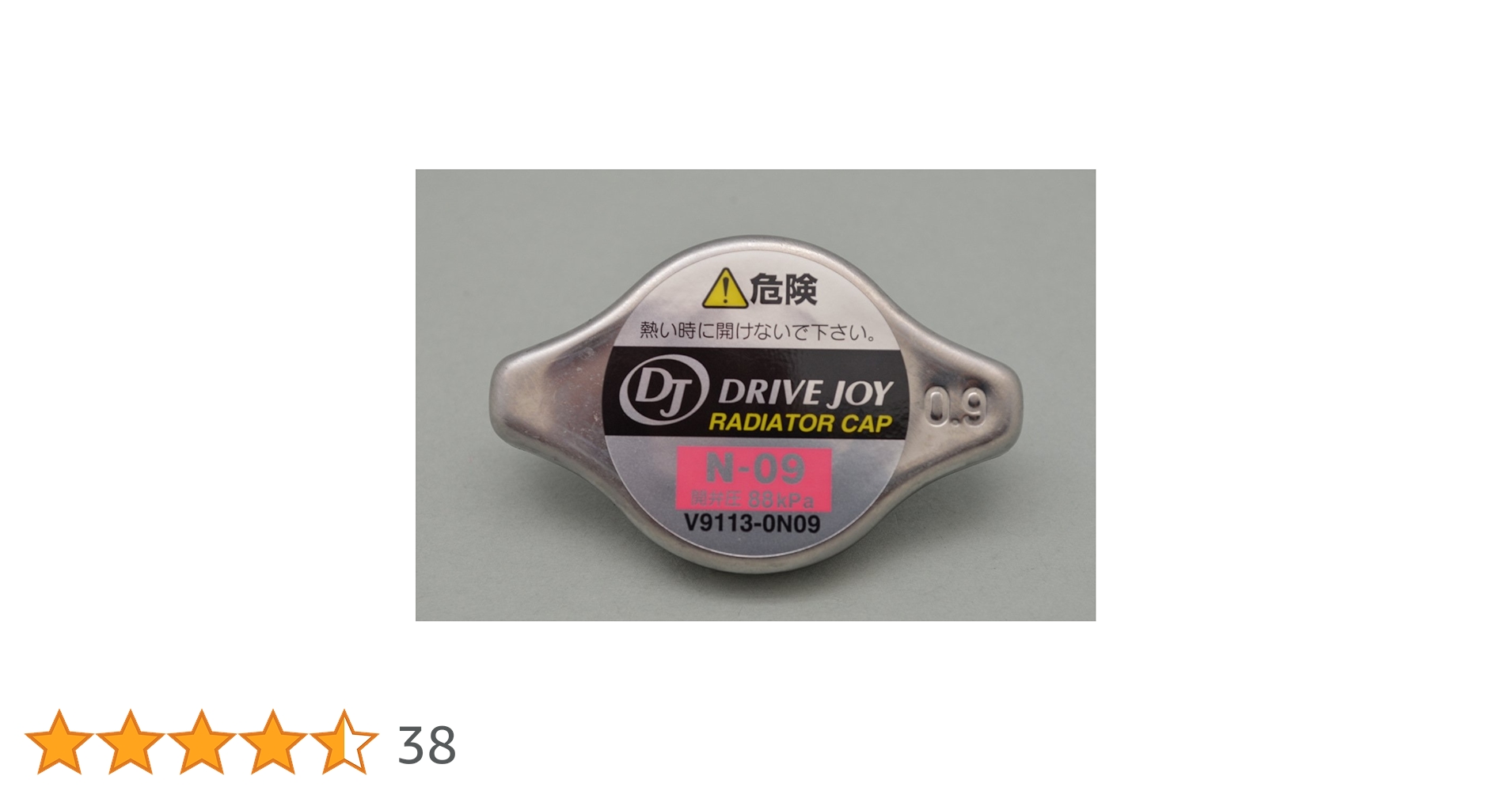 おーたに Amazon | DRIVE JOY タクティー(TACTI) ラジエーターキヤツプ(N