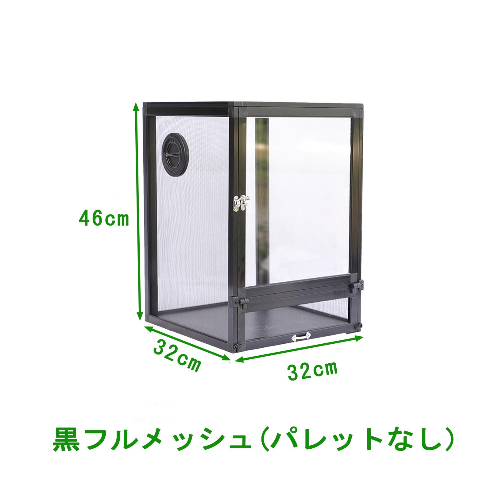 2個セット】爬虫類 両生類 飼育ケージ 前開き 30×20×20 Wave Creation