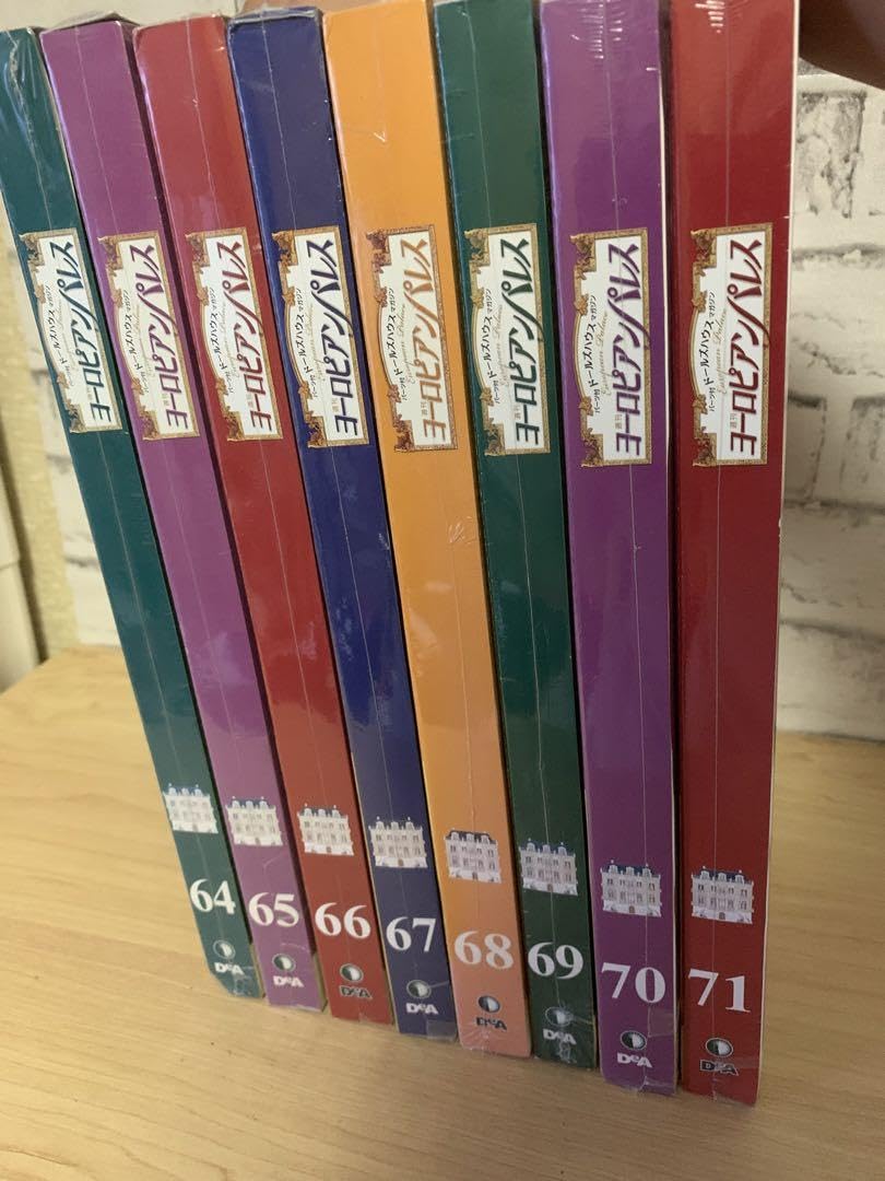 Amazon.co.jp: 週刊ヨーロピアンパレス ドールハウス 64?71号