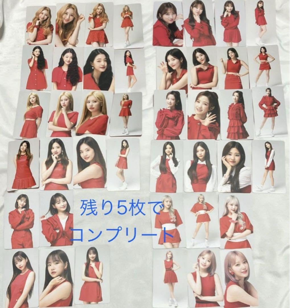 iz*one blossom*iz トレカ まとめ売り