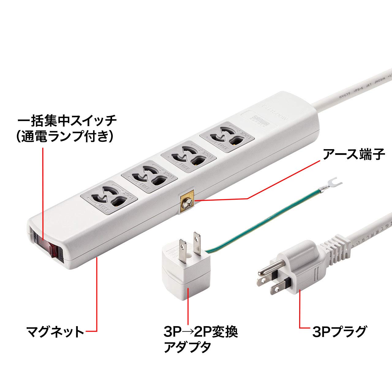 【新品】10台セット サンワサプライ TAP-N3625MGN 電源タップ6個口 新品】10台セット サンワサプライ TAP-N3625MGN 電源タップ6個口
