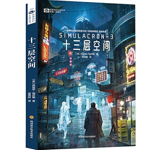 ????? [Chinese] B073TVCWM6 Book Cover