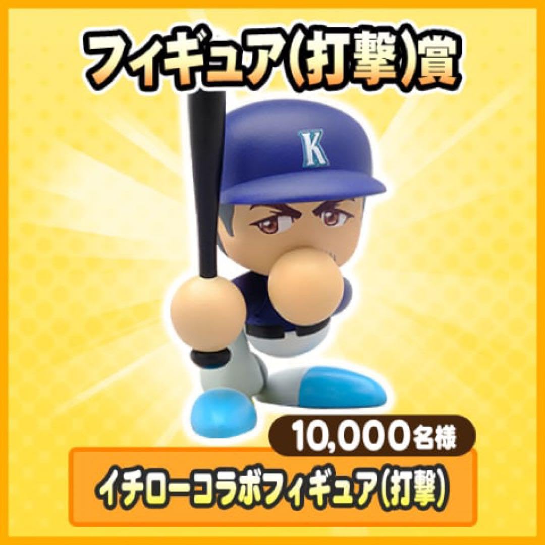 コナミ イチローフィギュア 2体セット Amazon.co.jp: イチロー