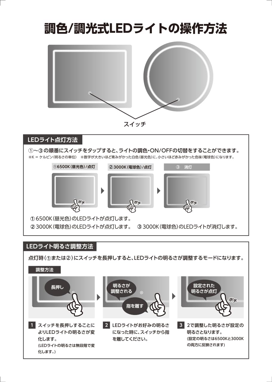 Amazon.co.jp: mizunohana LED ミラー 鏡 壁掛け 照明付き 丸 ウォール