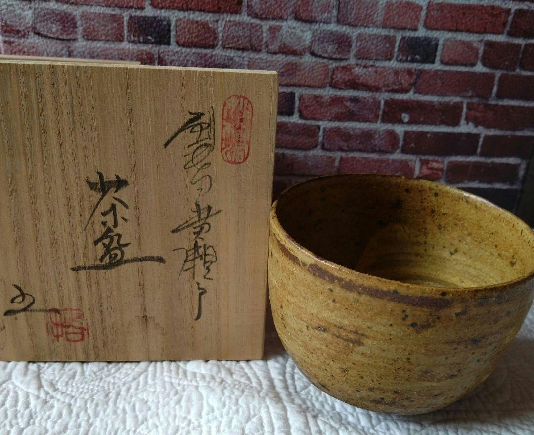 茶器　茶道具　抹茶碗　椿窯　焼物　越前古窯　五島哲 茶器 茶道具 抹茶碗 椿窯 焼物 越前古窯 五島哲