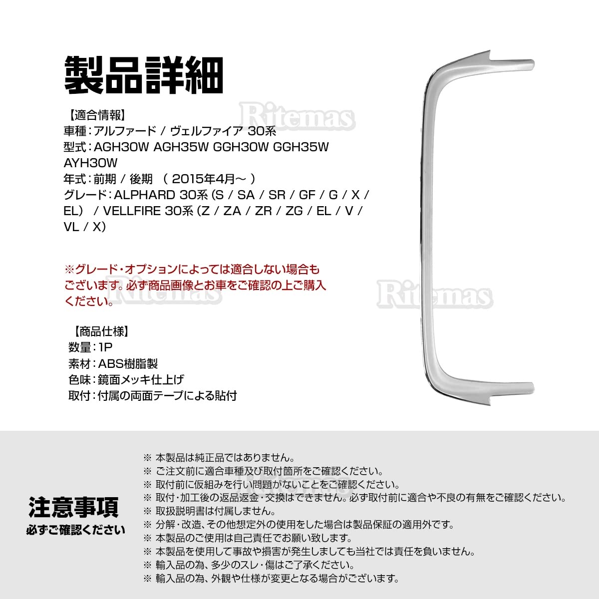 Amazon | ALPHARD VELLFIRE 30 ナンバープレートガーニッシュ 