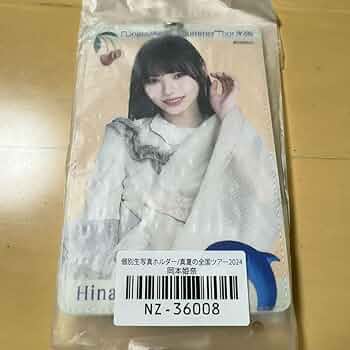 乃木坂46 真夏の全国ツアー2025 NOGIめくり A賞、B賞　岡本姫奈 乃木坂46 真夏の全国ツアー2025 NOGIめくり A賞、B賞 岡本姫奈