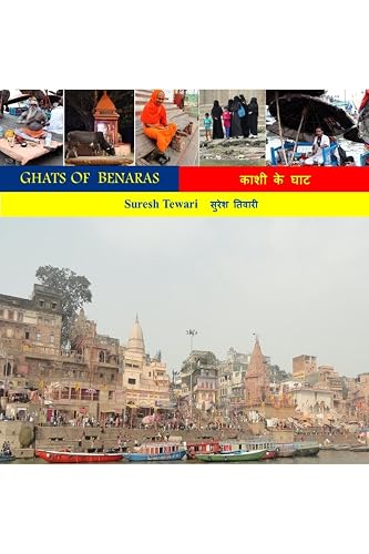 GHATS OF BENARAS : काशी के घाट