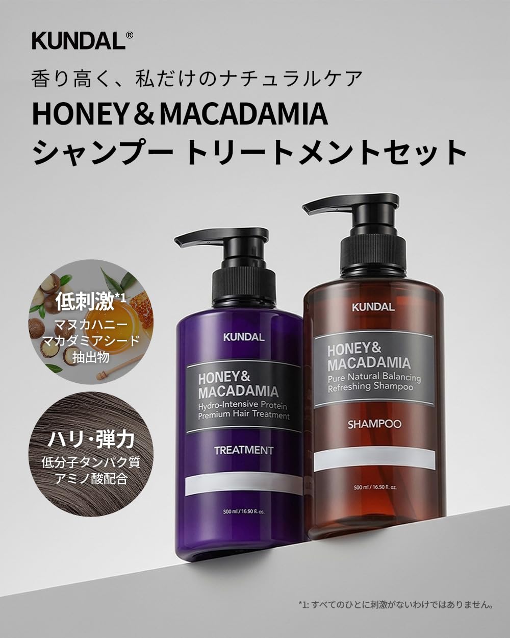 Amazon | 【クンダル】ペア＆フリージアの香り | ハニー＆マカダミア